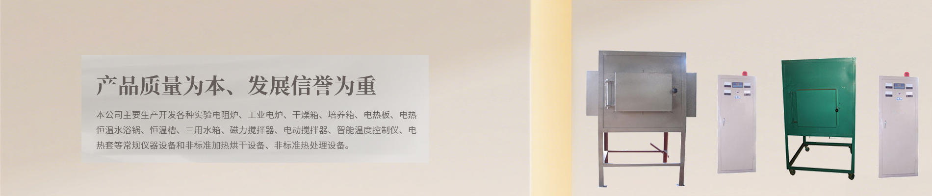 试金炉,高温试金炉,实验试金炉