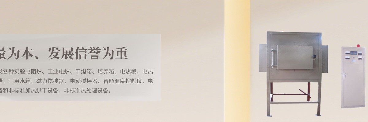 试金炉,高温试金炉,实验试金炉